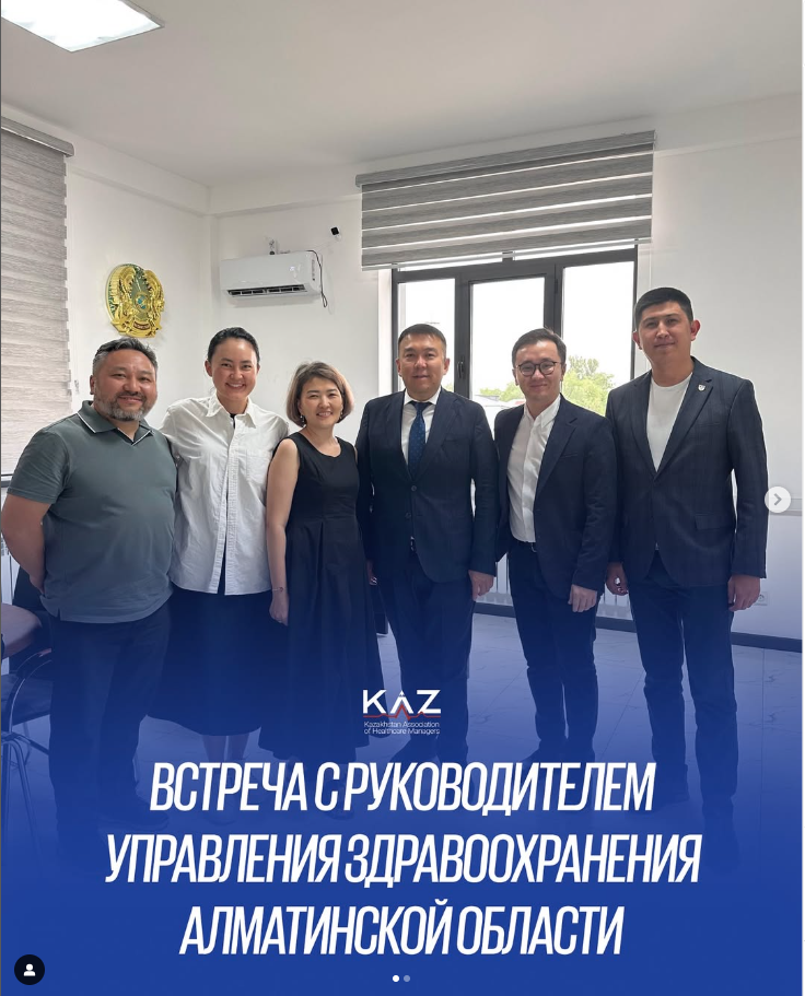 Команда КАМЗ провела важную рабочую встречу с руководителем управления здравоохранения Алматинской области